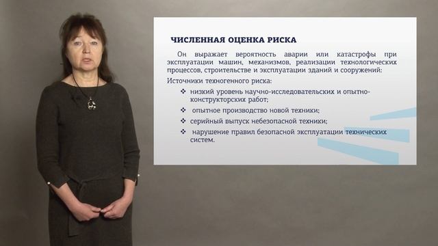 Носатова 1 2