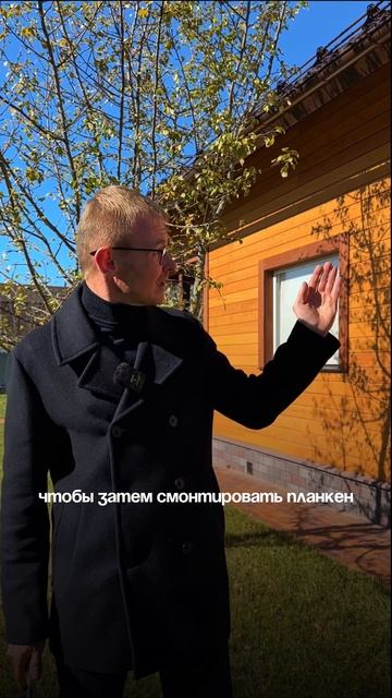 🔥 КРАСОТА ЧЕРЕЗ ГЕОМЕТРИЮ! ИДЕАЛЬНЫЙ ФАСАД ИЗ ПЛАНКЕНА 🔥