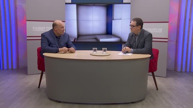 Разбор полетов, 29.10.2025