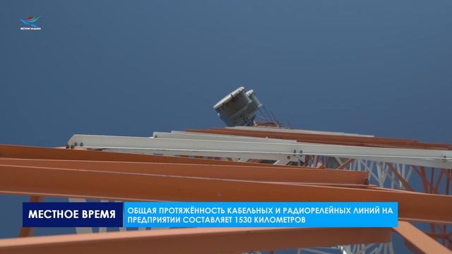 Газовик. Инфо. 55 лет управлению связи «Газпром добыча Надым»