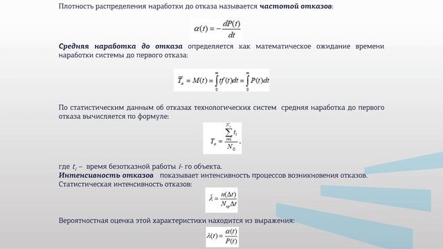 БондаренкоЮА 2 1