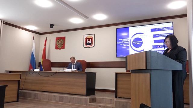 Дума о главном, 30.10.2025