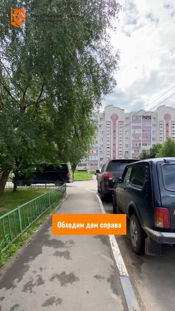 🚶➡️Как пройти в Частную Школу ИНТЕЛЛИГЕНТ🏫 #частнаяшкола #школа #путь #маршрут #дети #офис
