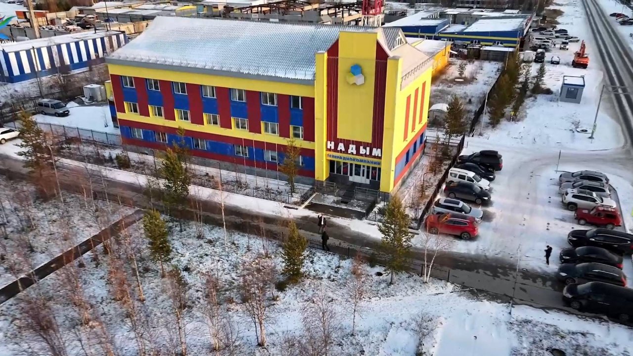 ТРК Надым. 35 лет вместе с вами