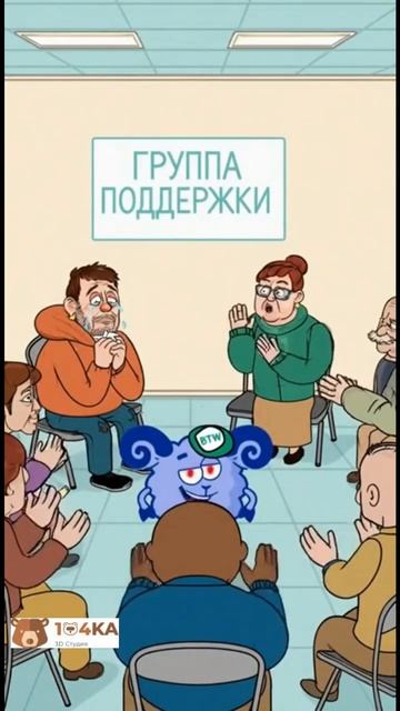 БТВ БАРАН3!#shorts #shortvideo #short  #news #new #юмор  #3d #anime #humor #memes #trending #top