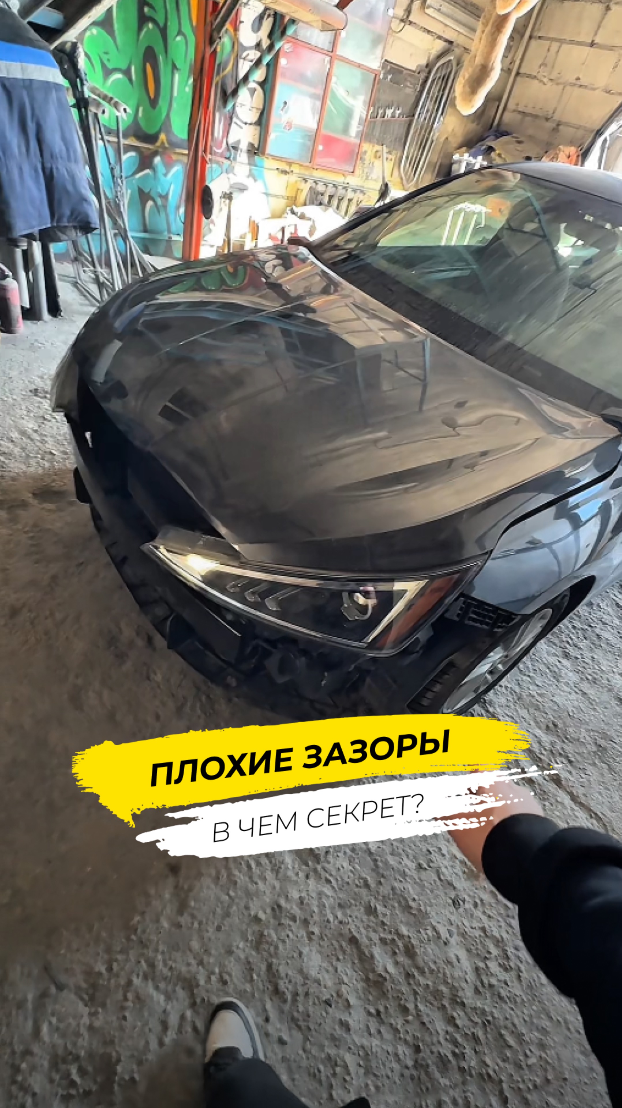 Секрет плохих зазоров: Тайваньский телевизор!