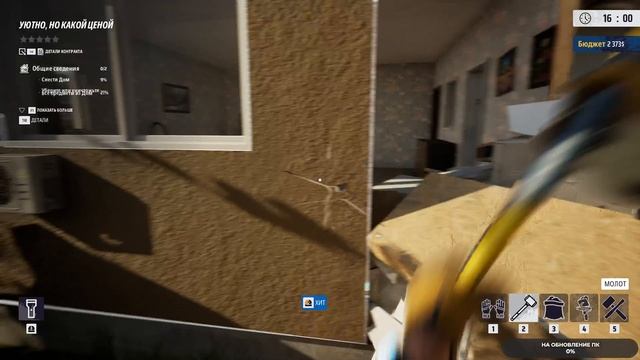 Deconstruction Simulator #6 чайное прохождение