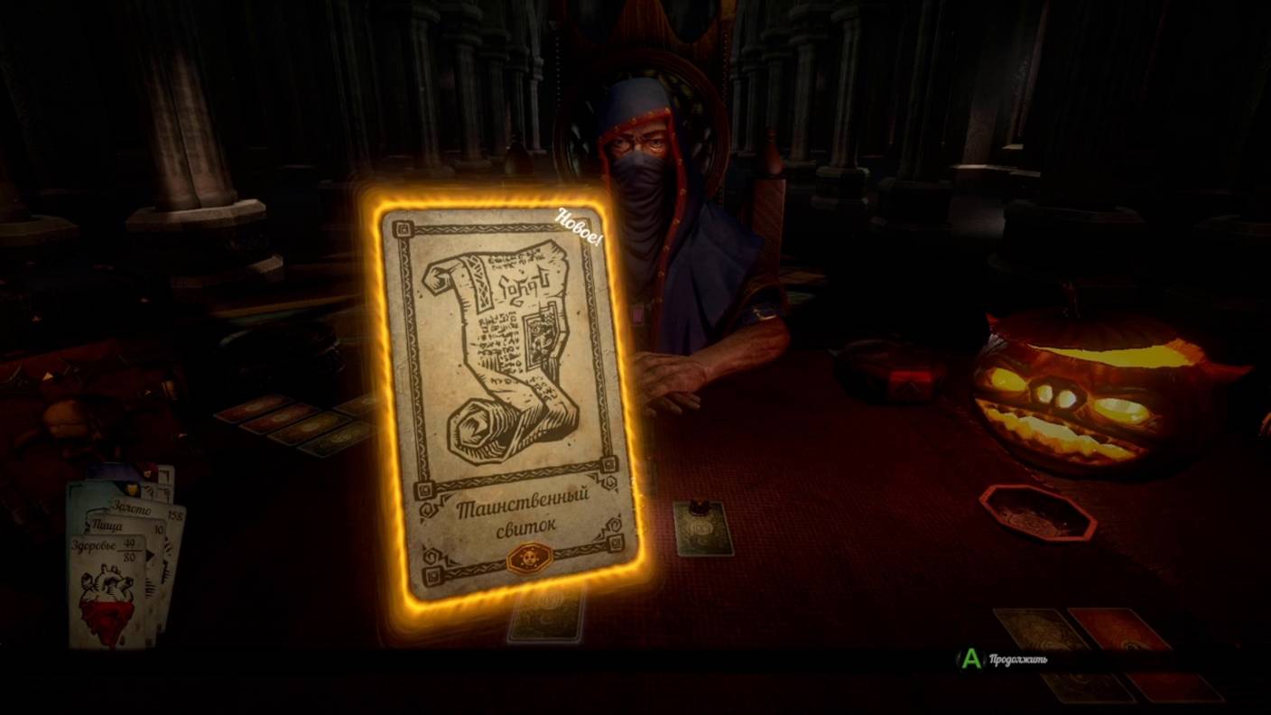 Жетон с карты «Таинственный свиток» в Hand of Fate