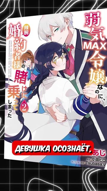 Аниме новости: От пари к новой жизни #анонс #аниме #анилибрия