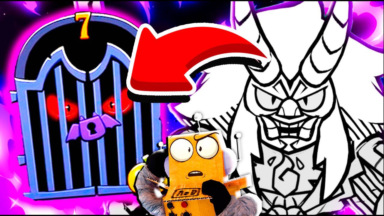 КАКУЮ ДВЕРЬ ВЫБРАТЬ!? СЕКРЕТНЫЙ СКИН СПРЯТАН ЗА НЕЙ! BRAWL STARS