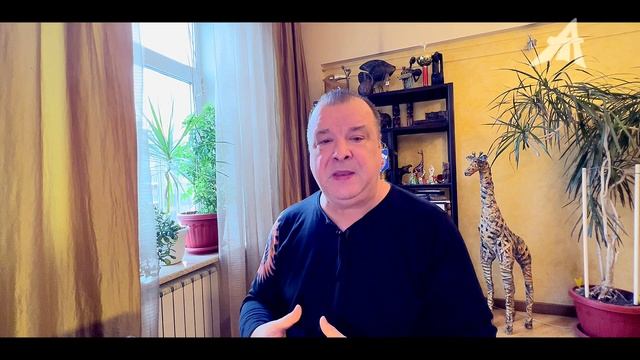 Гиперборея и цветок папоротника (2 серия)