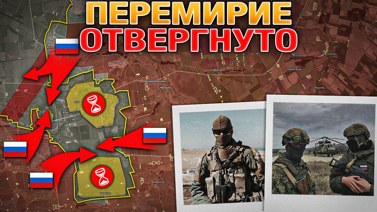 Котел🔥День Пятый: Отвергнутое Перемирие И Неудачная Попытка Прорыва🎯 Военные Сводки 31.10.2025