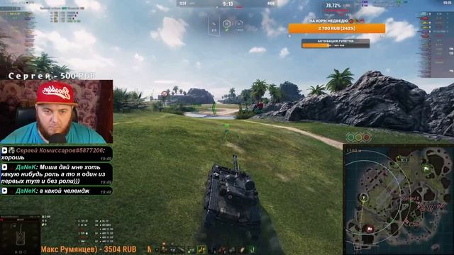 AMX 13 105 - бой  8фрагов , правильная игра на ЛТ