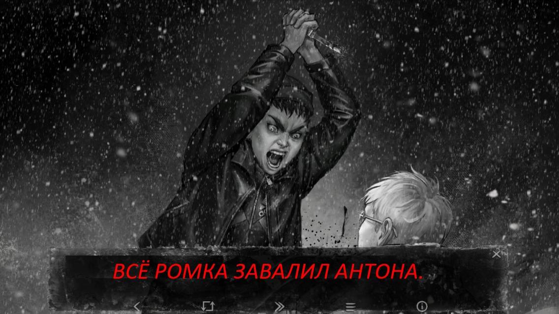 ЗАЙЧИК(Tiny Bunny)ХОРРОР.ПРОХОЖДЕНИЕ.ПРИШЁЛ ЧАС РАСПЛАТЫ.ВСЁ КОНЕЦ?????.22*ЧАСТЬ