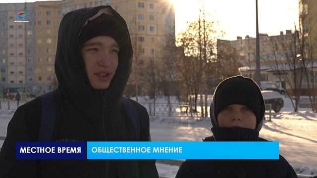 Общественное мнение (30.10.25)