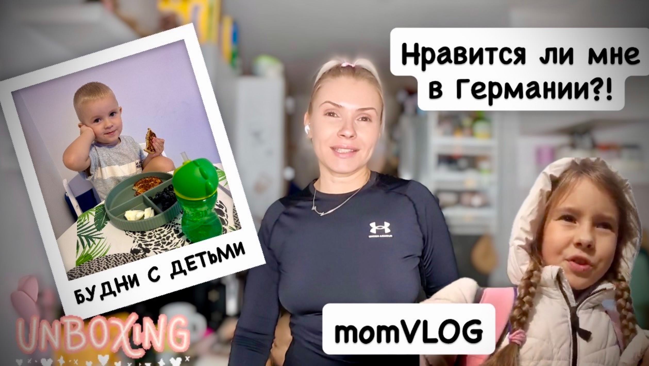 ВЛОГ:  рисуем с сыном 🖌️ посылка для мужа 📦 покупки из Aldi и Rossmann 🛍️ скучаю ли я по России?