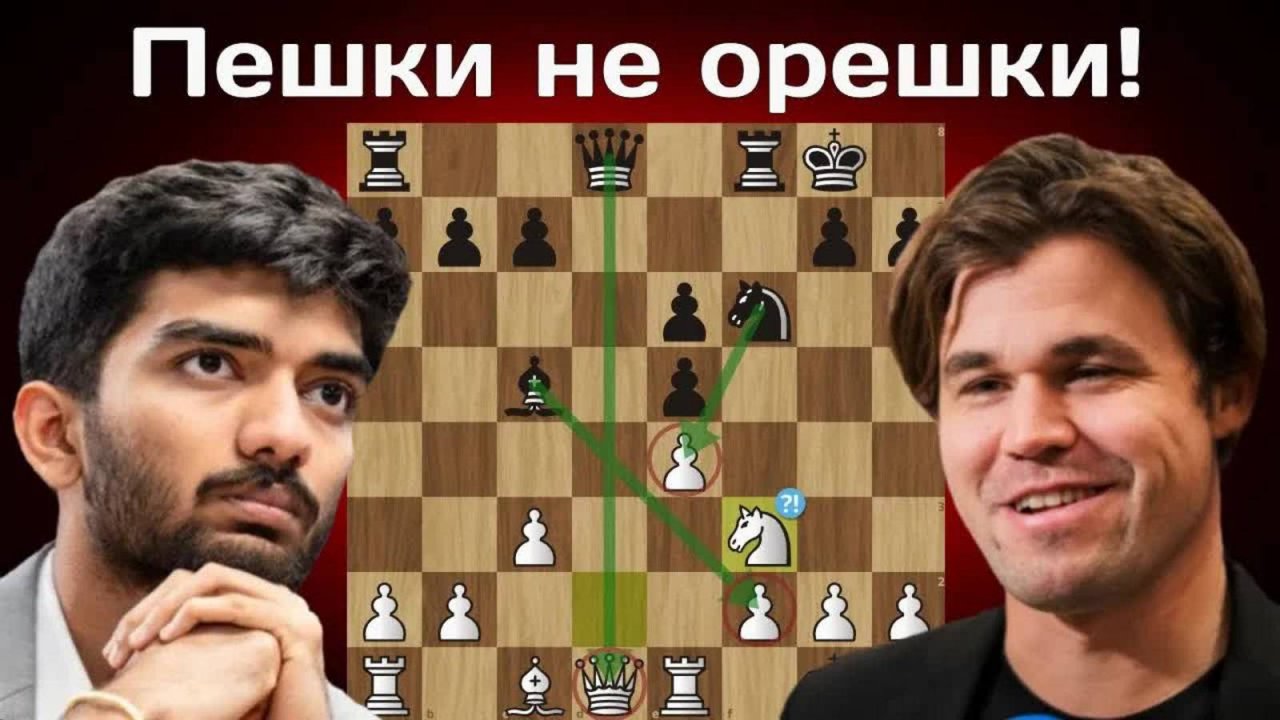 Провал ЧЕМПИОНА! Гукеш Доммараджу - Магнус Карлсен ｜ Битва чемпионов Clutch Chess 2025 ｜ Шахматы