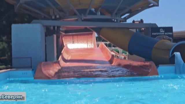 Отдых в Крыму. Судак. Аквапарк.Лето 2025. ЖизньСеверян