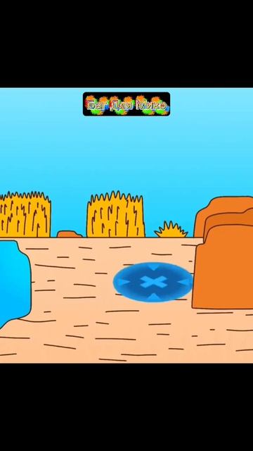 Баг Для Мико