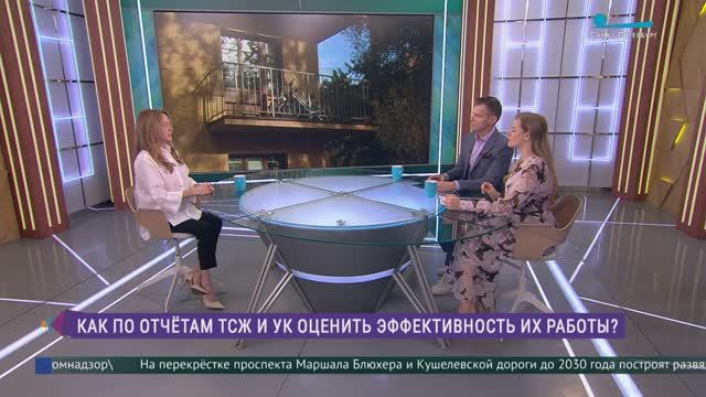 Коммунальный отчет. Как понять, что ваша управляющая компания эффективна