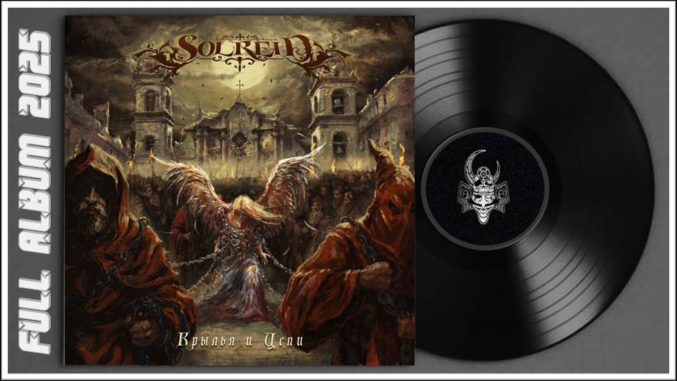 SolreiD - Крылья и Цепи (2025) (Symphonic Power Metal)