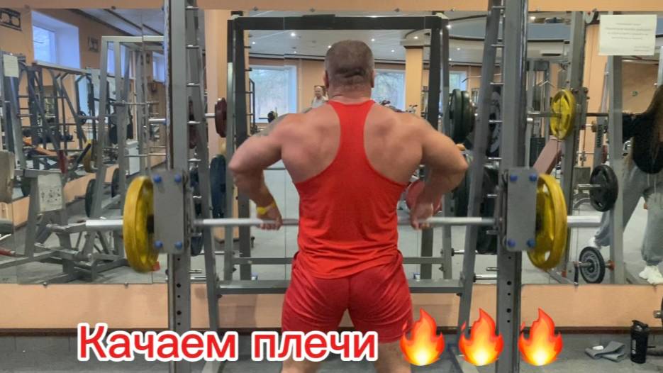 подготовка к соревнованиям по бодибилдингу,цикл масса набор день 29