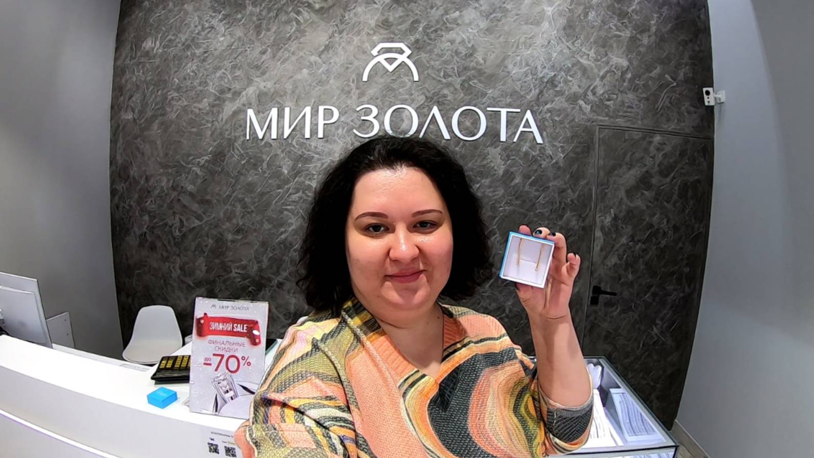 Счастью нет предела! Выиграла шикарный подарок от сети ювелирных салонов. Январь 2024