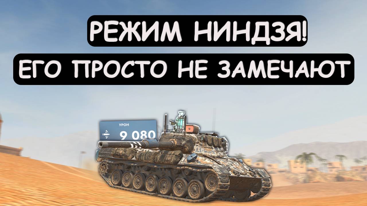 БОЙ МЕЧТЫ!  ЗРЯ НА НЕГО НЕ ОБРАТИЛИ ВНИМАНИЯ! Leopard 1 Tanks blitz