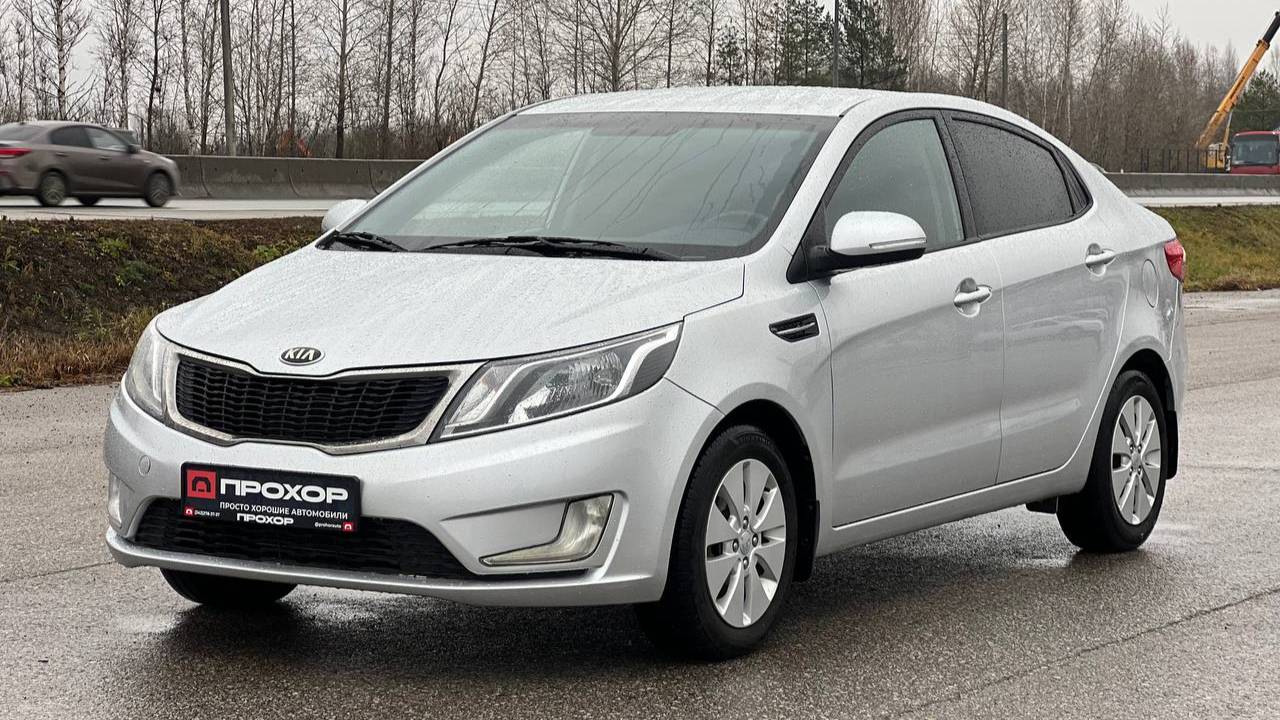 Обзор на Kia Rio III, 2013 ПРОХОР | Просто Хорошие Автомобили!