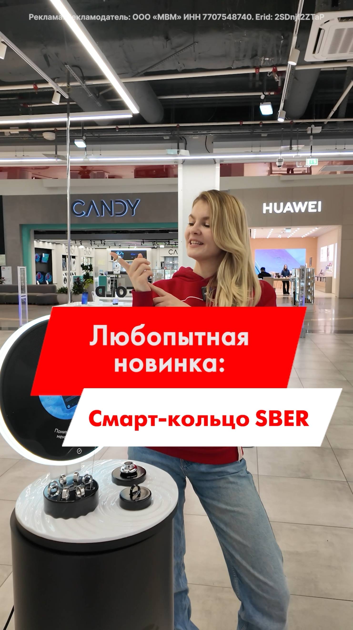 МОЯ ПРЕЛЕСТЬ - ПОЧЕМУ СБЕР КОЛЬЦО? 😃😃😃