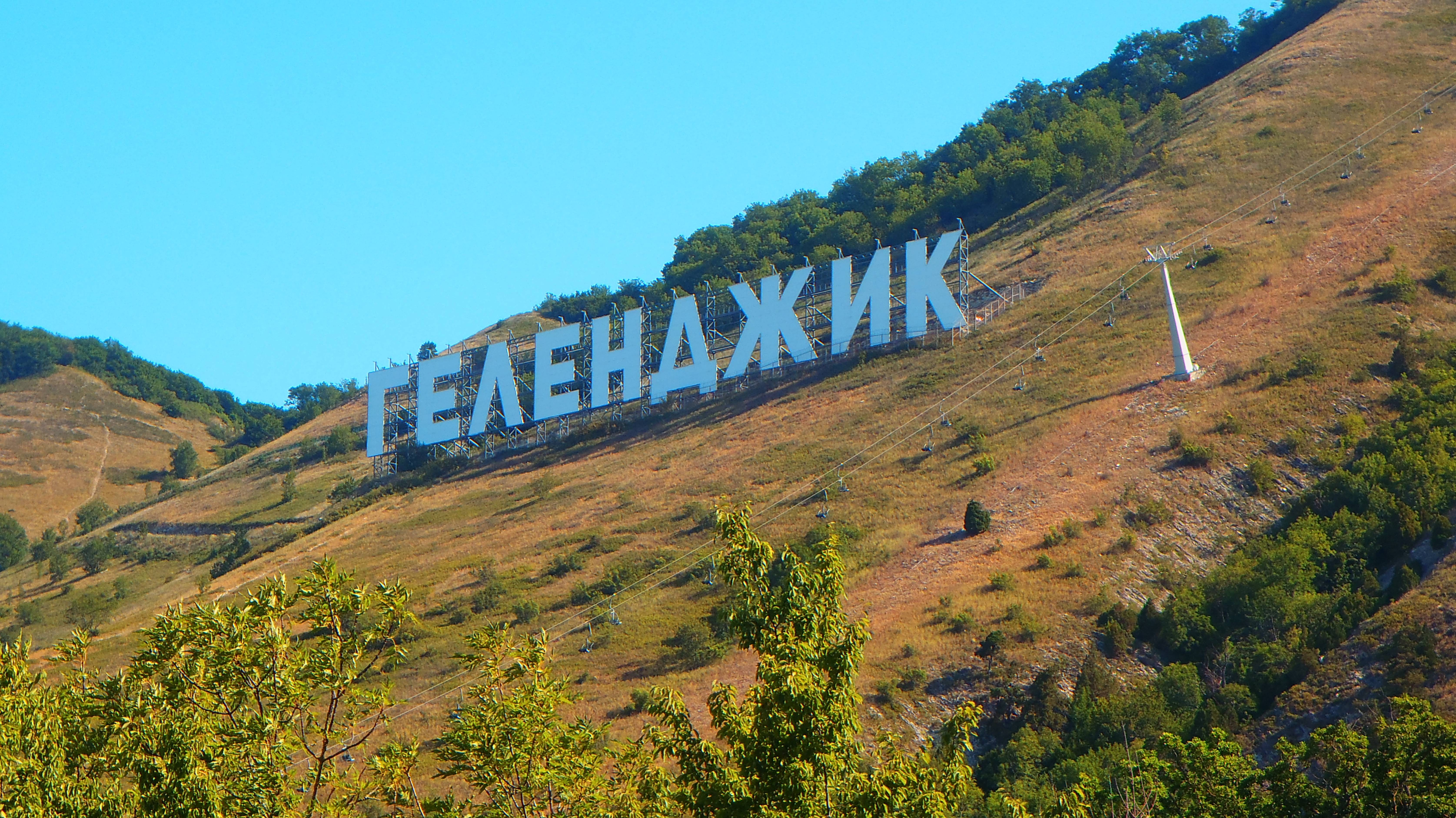 Активный отдых в Геленджике. Терренкур Маркотх.