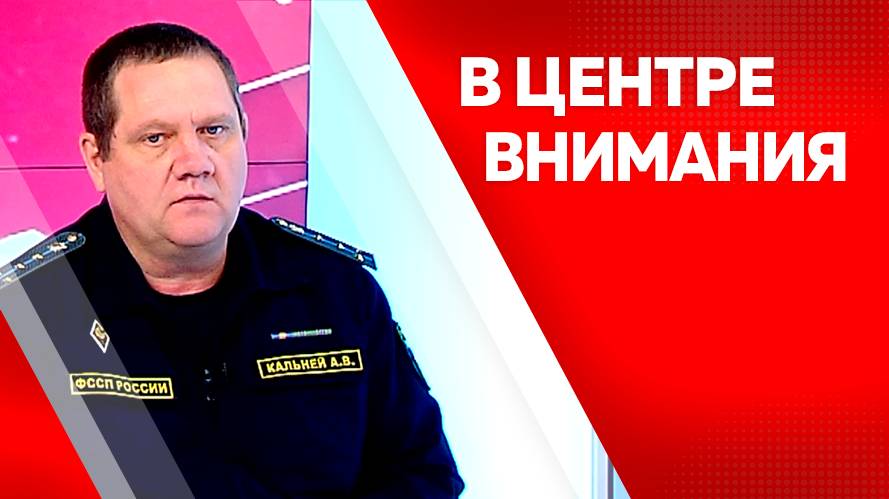 В центре внимания: Алексей Кальней
