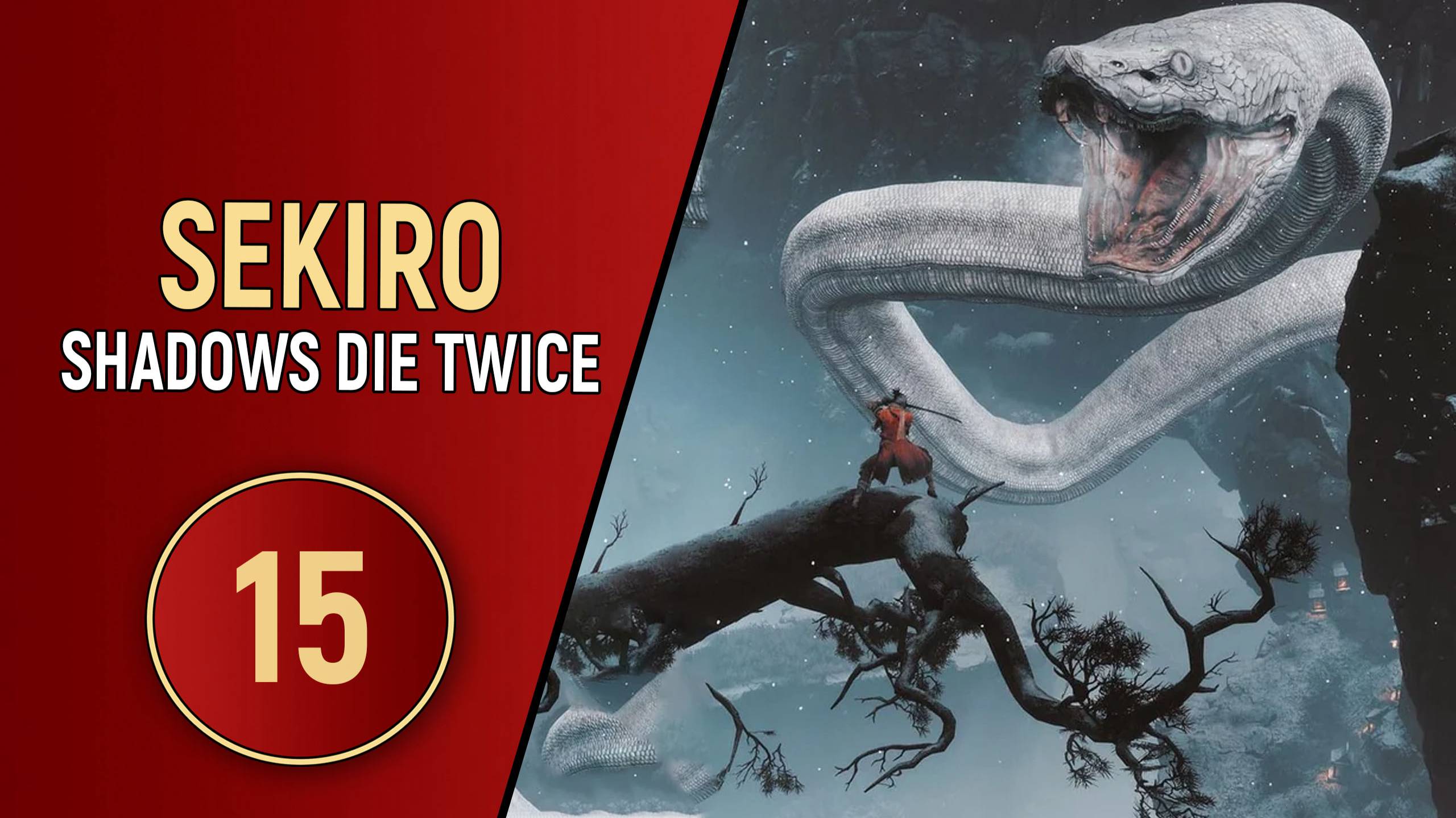 SEKIRO SHADOWS DIE TWICE - ЧАСТЬ 15 - БОЛЬШАЯ ОБЕЗЬЯНА