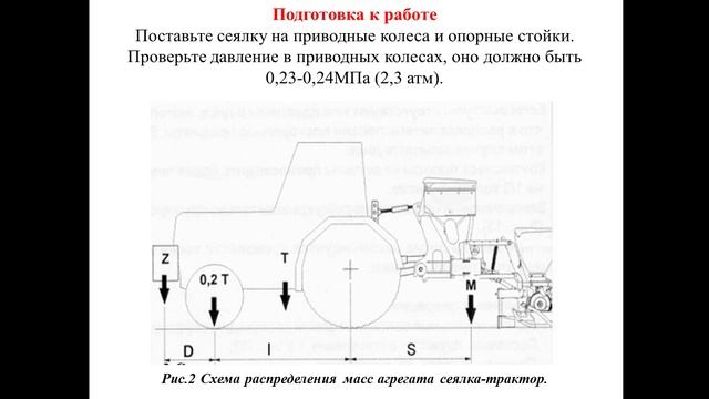 Комплектование МТА - 7.11 231 группа