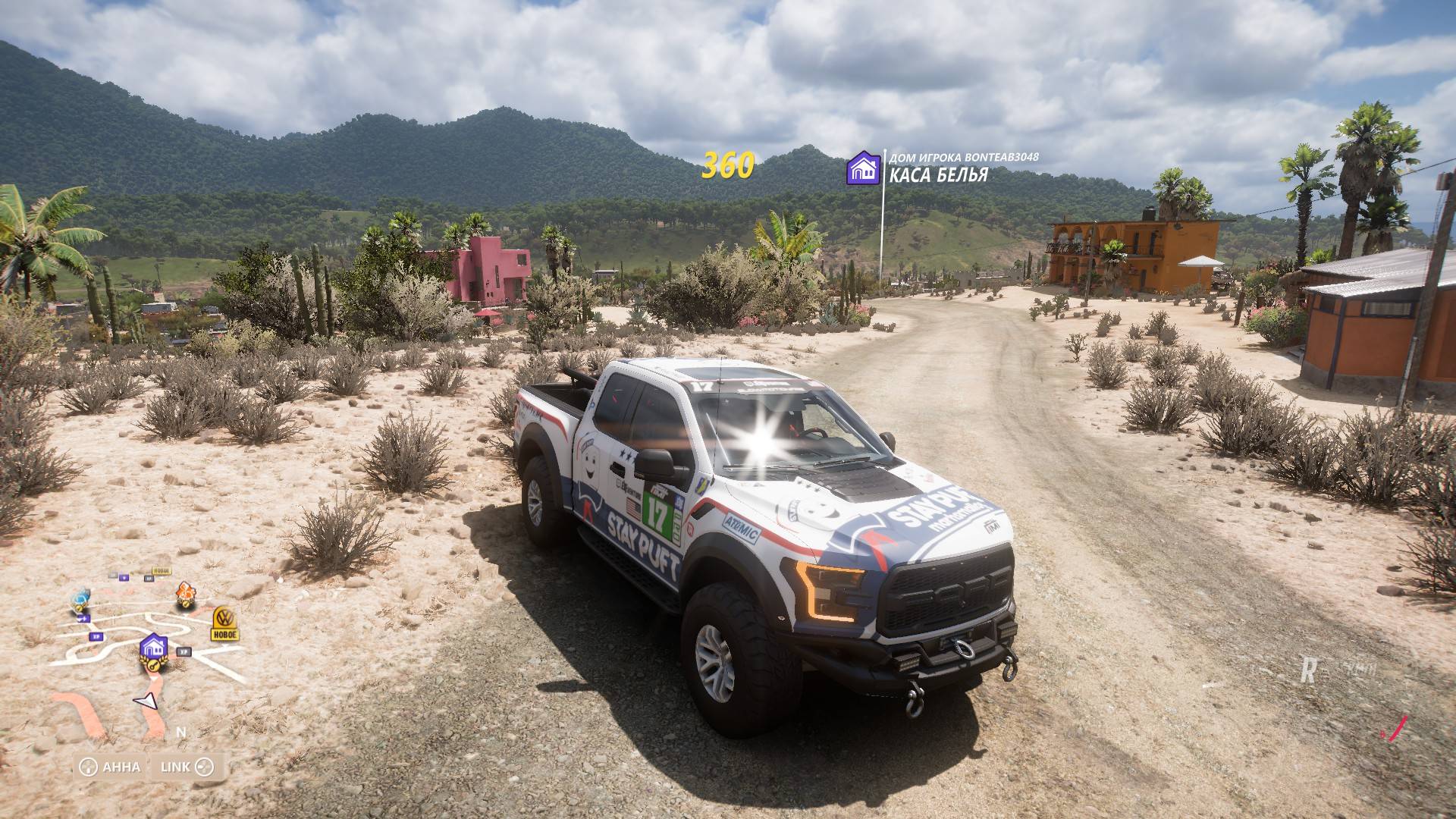 Форза 5 | Forza Horizon 5