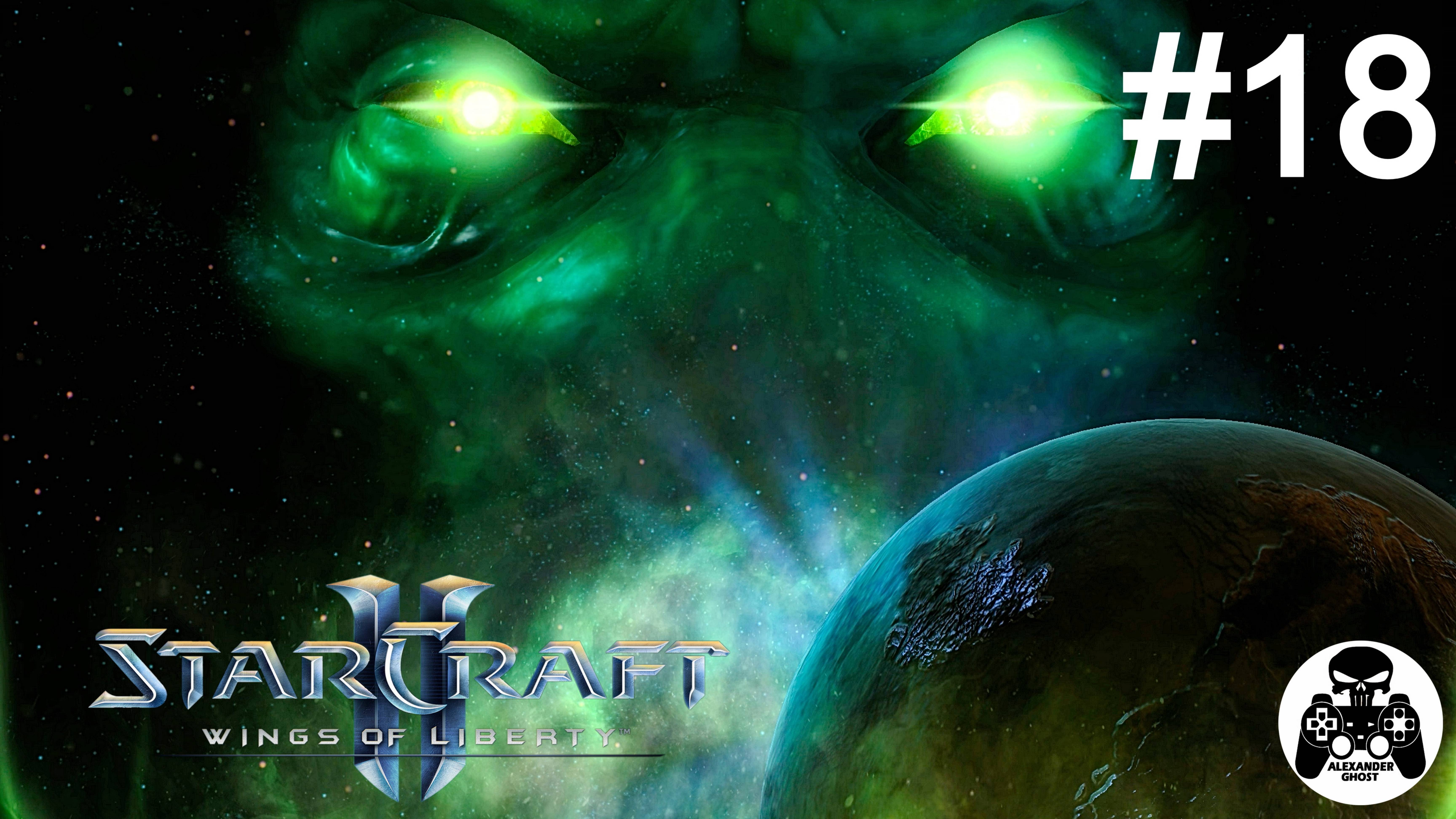 StarCraft 2: Wings of Liberty - 18: Отголоски будующего