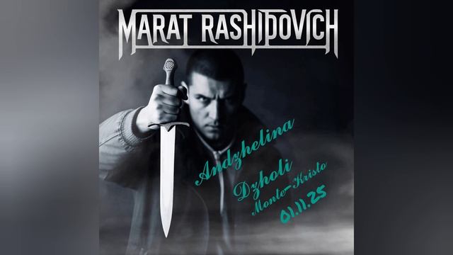 Marat Rashidovich- Анджелина Джоли
