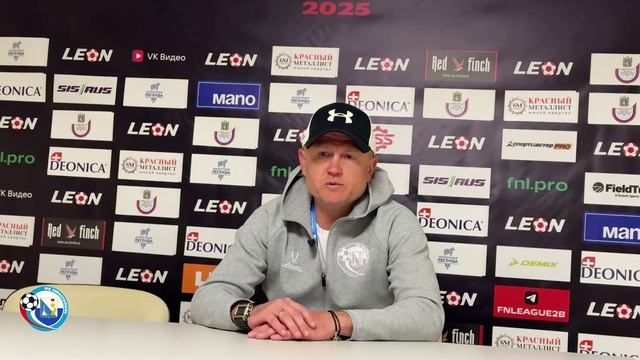 Послематчевая пресс-конференция главного тренера ФК "Севастополь" Станислава Гудзикевича