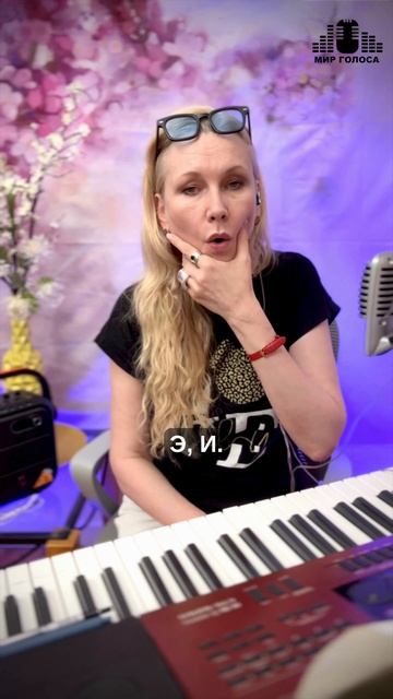 Вокальная челюсть и ее зажимы