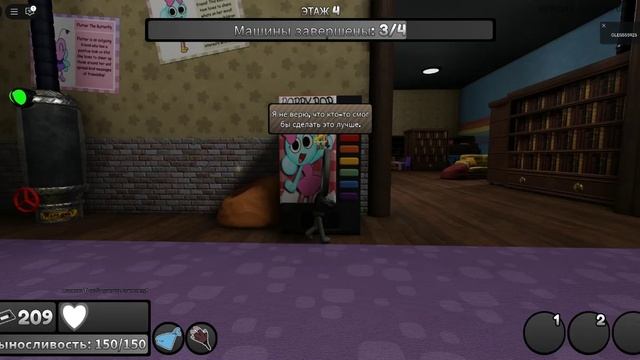 мир денди 13 серия