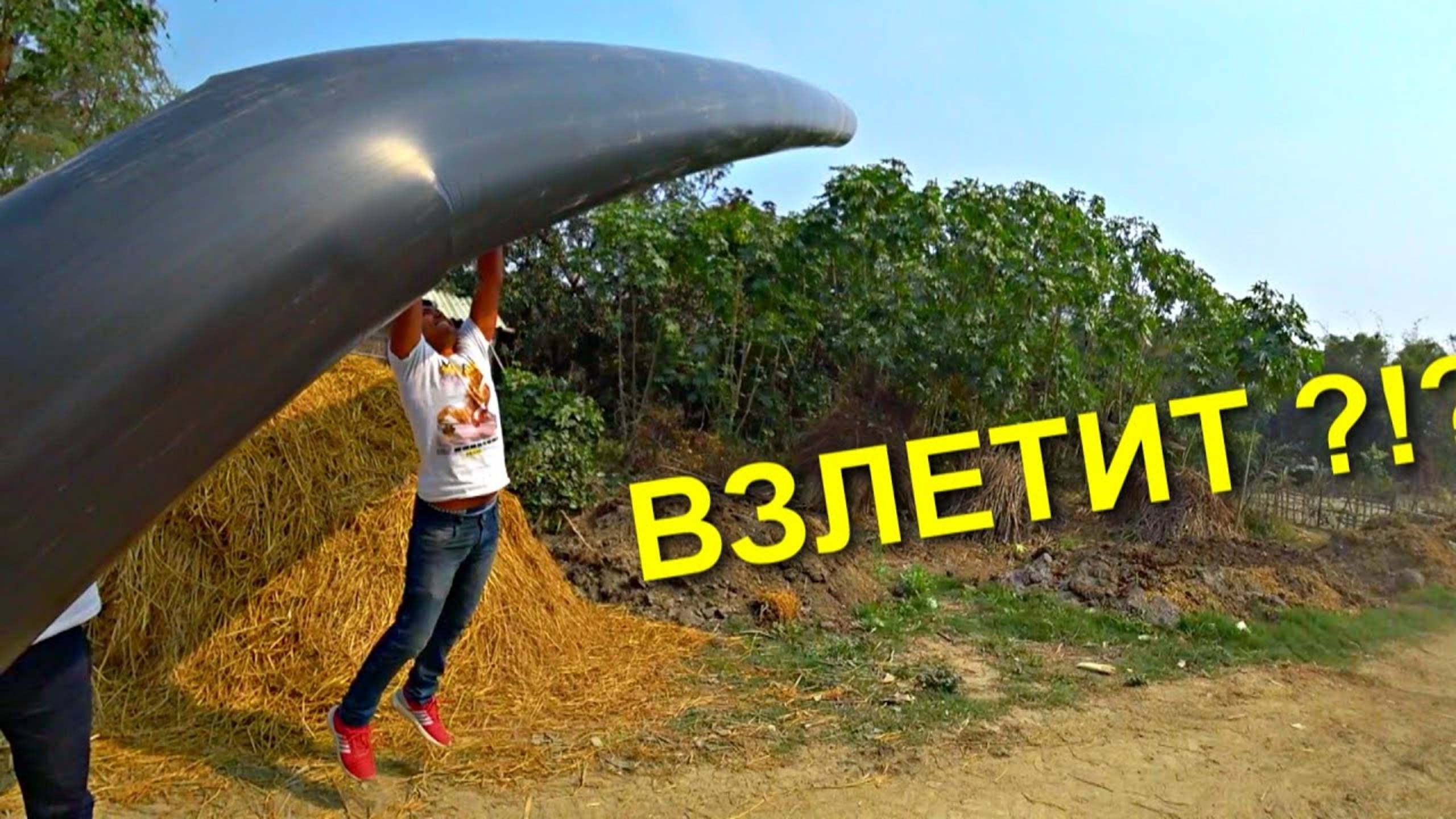 ✅Бестопливный летательный аппарат в Индии ⚡🚀⚡ Шар летающий от энергии Солнца 💥Солнечный аэростат