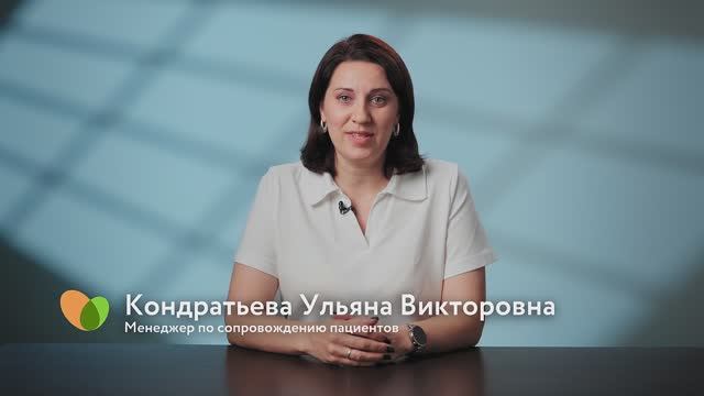 Знакомство командой отделения детской пластической и реконструктивной хирургии «Скандинавии»