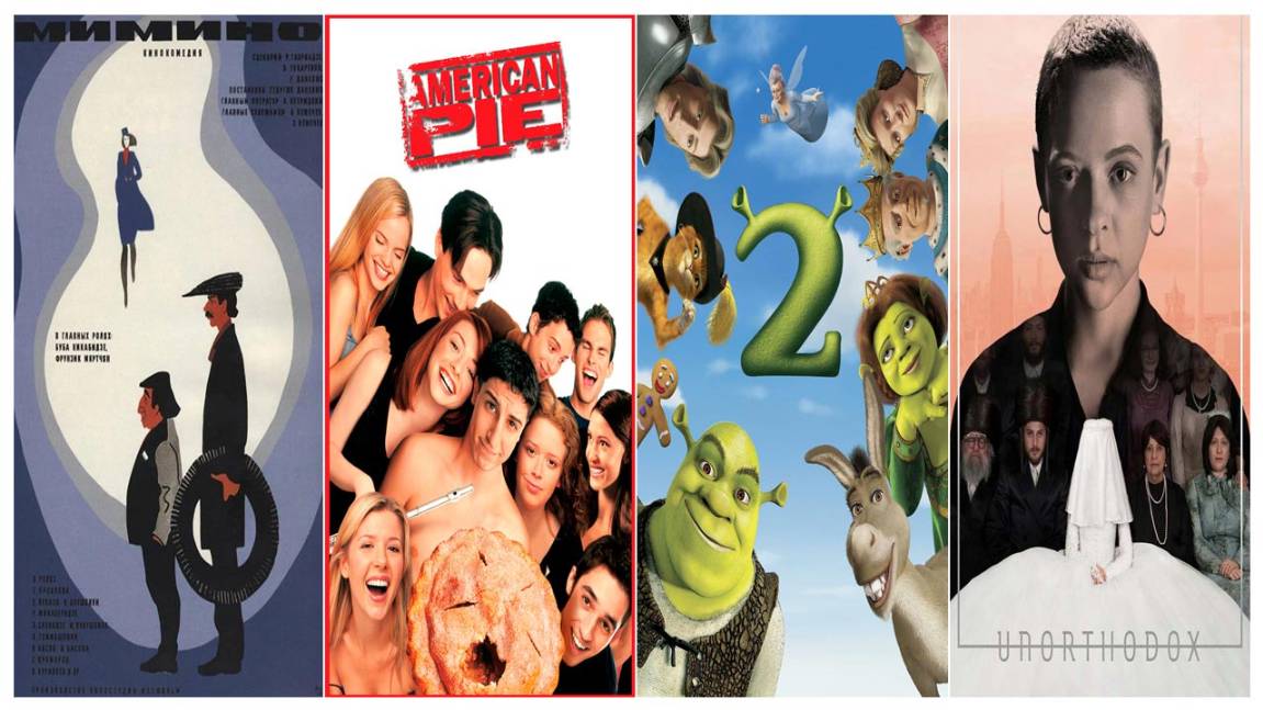 Три фильма и один сериал на выходные. Подборка №39.