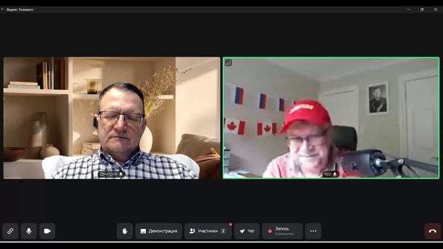 Встреча с Коминтерн  в Телемосте 01.11.25