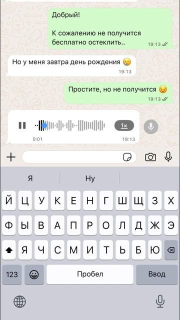 А вы бы как поступили?
