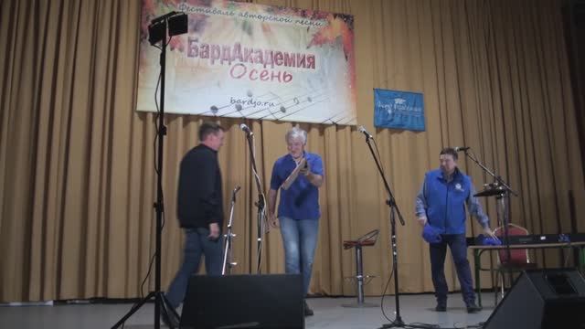 БардАкадемия осень 2025 11.10 10 дипломанты