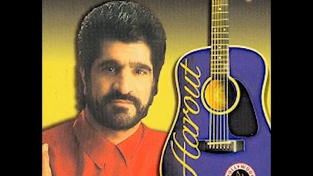 🇦🇲 Арут Памбукчян / Հարութ Փամբուկչյան - Այ այլուղս 🎵❤️🌹