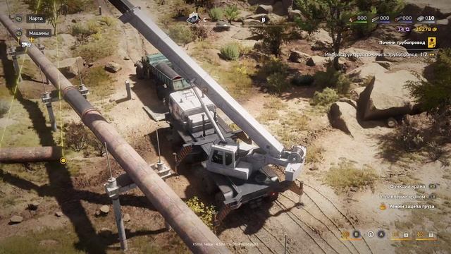 RoadCraft часть 5.1