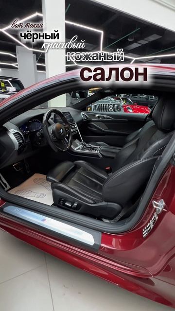 Немного о яркой BMW 8 серии!