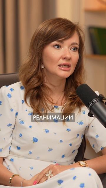 Столкновение с диагнозом показало, как важно ценить то, что у тебя есть